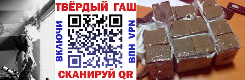 Купить закладку Героин Меф Гашиш АМФЕТАМИН Cocaine А ПВП Касимов