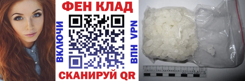 Купить где  Касимов  АМФ Розовый 