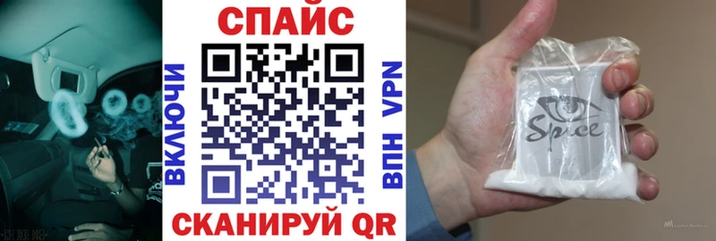 Бутират 1.4BDO  Купить  Касимов 