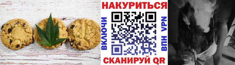 Еда ТГК конопля  Купить  Касимов 