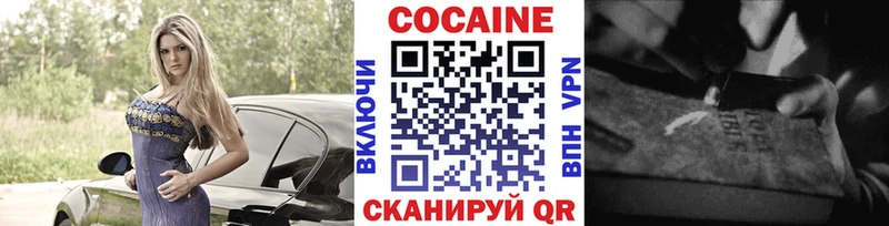 Cocaine Перу  Купить закладки  Касимов 