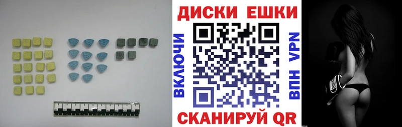 Купить  Касимов  Экстази Cube 
