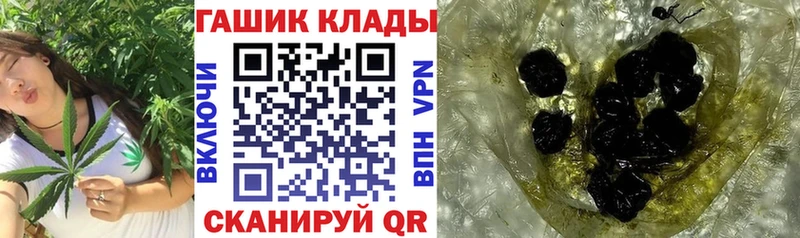 Купить закладки  Касимов  ГАШИШ ice o lator 