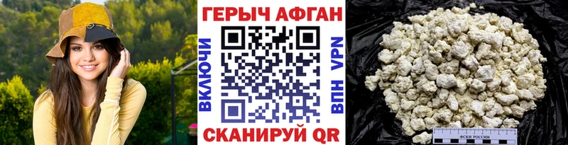 Купить где  Касимов  Героин герыч 