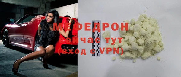 кокаин перу Мегион
