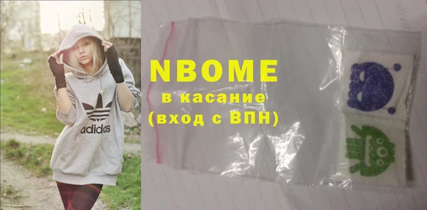 амф Медногорск