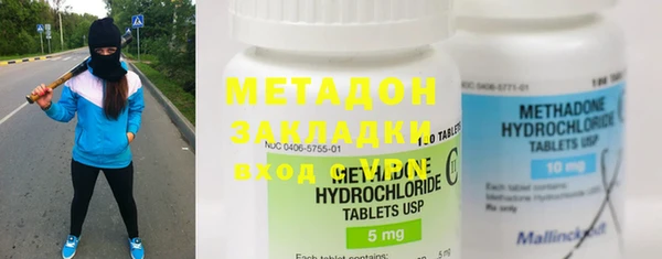 амф Медногорск
