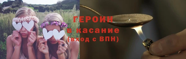 амф Медногорск