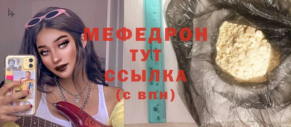 амф Медногорск