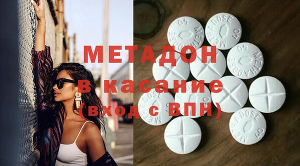 амф Медногорск