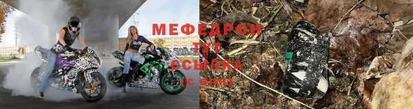 амф Медногорск