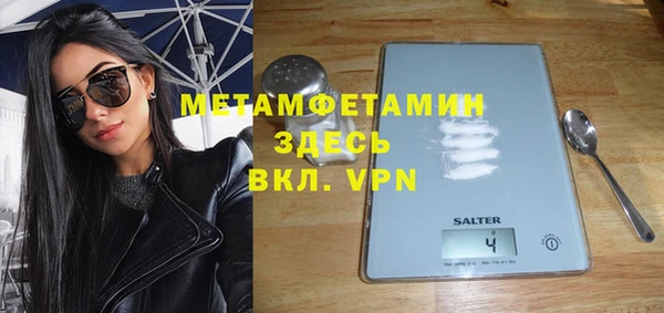 амф Медногорск