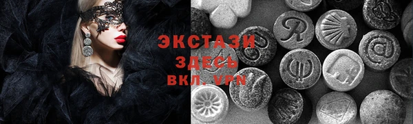 амф Медногорск