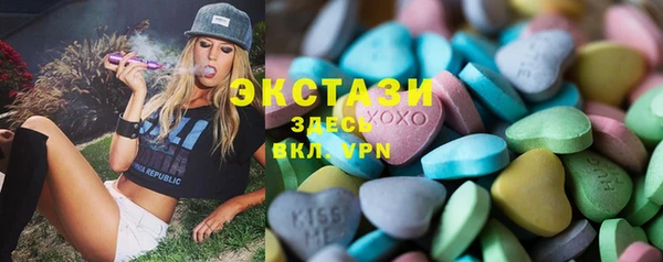 амф Медногорск
