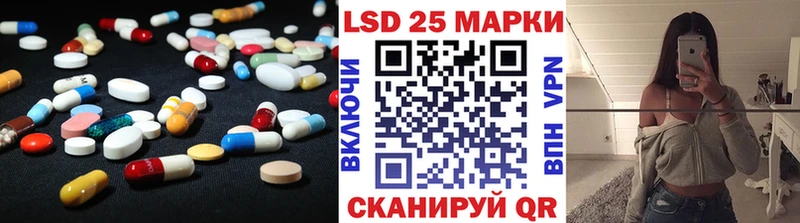 LSD-25 экстази ecstasy  Купить закладки  Касимов 