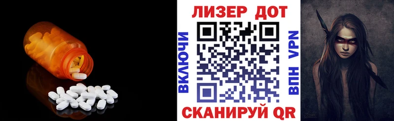 Лсд 25 экстази кислота Касимов