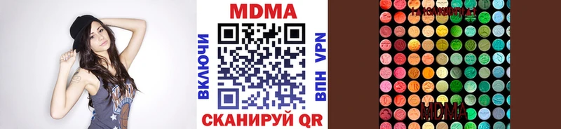 МДМА VHQ  Купить закладки  Касимов 