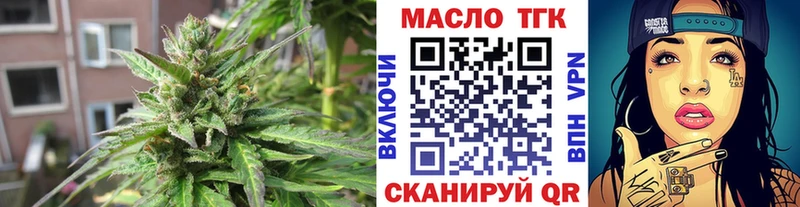 Купить закладки  Касимов  Дистиллят ТГК вейп 