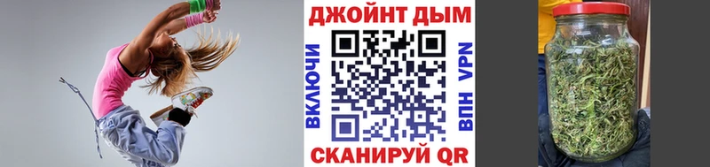 Купить  Касимов  Конопля план 